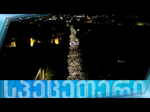 ფორმულა 20:00 საათზე — 30 აპრილი